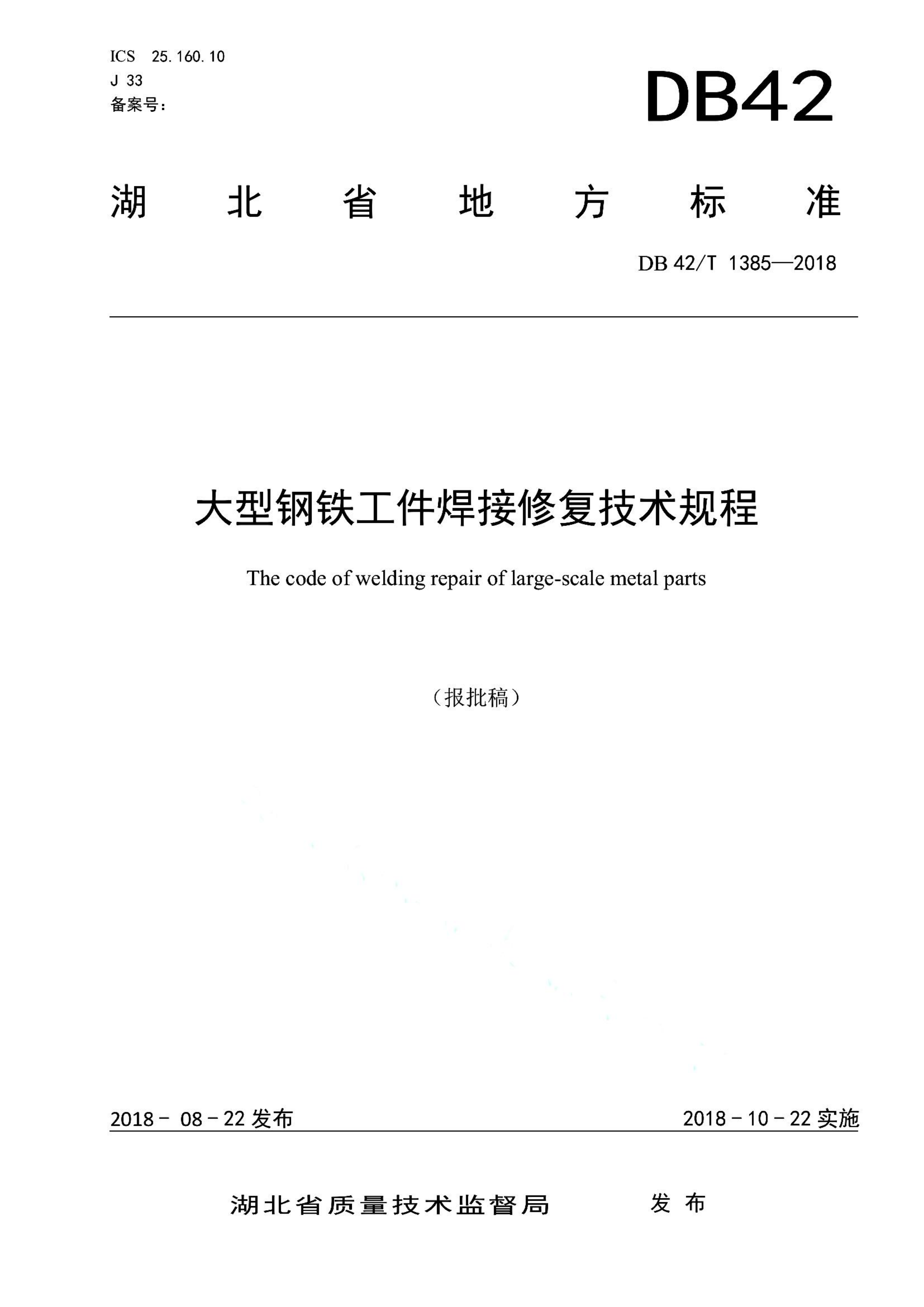 资源详情图